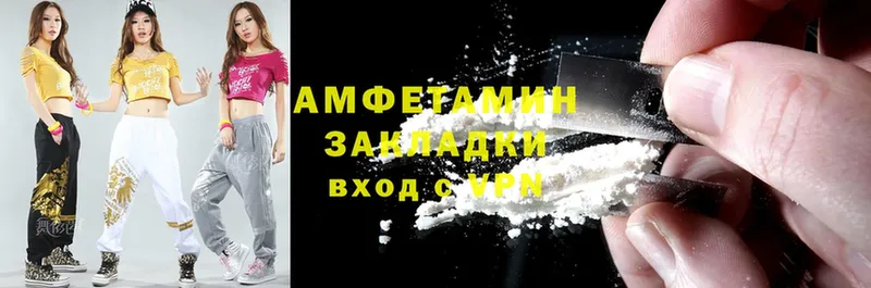 Amphetamine Premium Судак