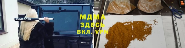 mdma Балабаново